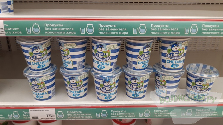 Инфляция по-волжски: за год цены на продукты выросли более чем на четверть