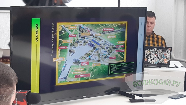 Парк «Волжский» станет местом притяжения для нового ультрафестиваля