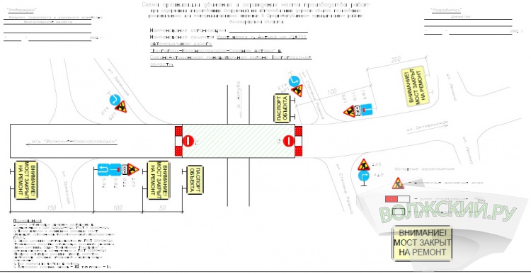Старый мост через Ахтубу на 3 месяца закроют на ремонт
