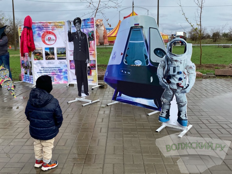 В Волжском прошёл фестиваль воздушных змеев