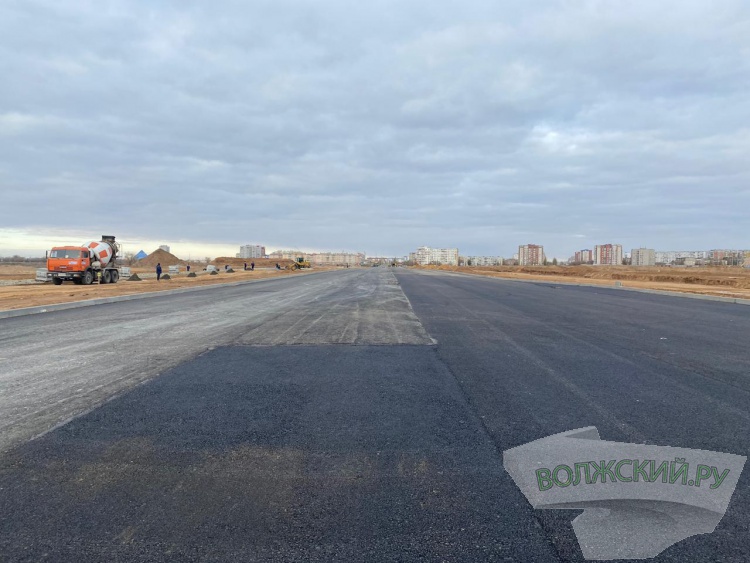 В Волжском ударными темпами строят продолжение улицы Карбышева