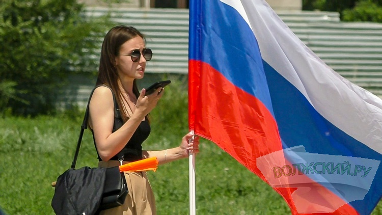 Волжане ярко отметили День России
