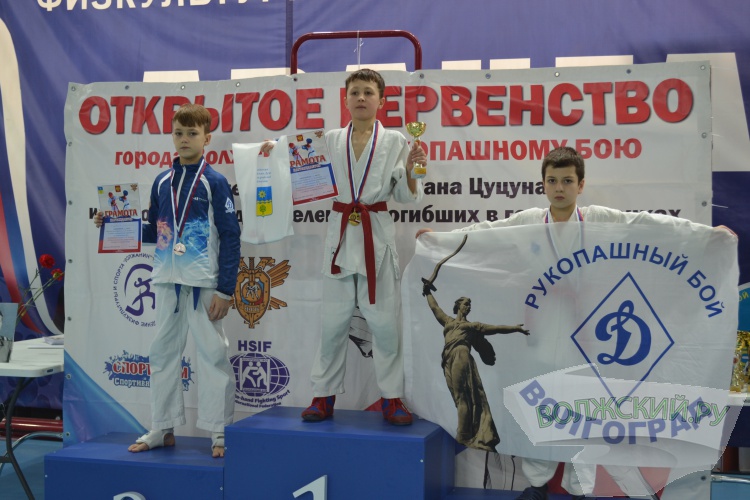 220 рукпопашников встретились в Волжском на турнире памяти С.В. Цуцунавы