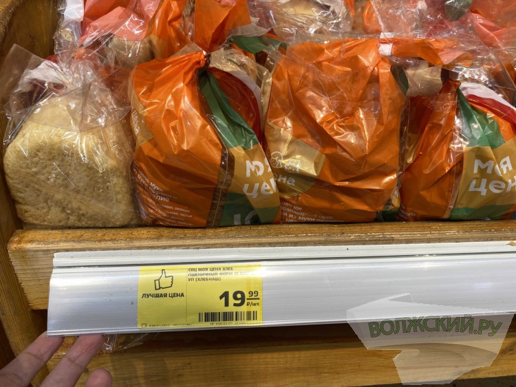 Инфляция по-волжски: цены всё сильнее бьют по семейному бюджету