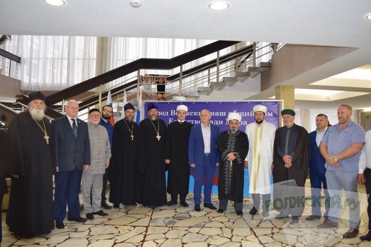 Религия, культура, добрососедство: в Волжском прошел межконфессиональный форум