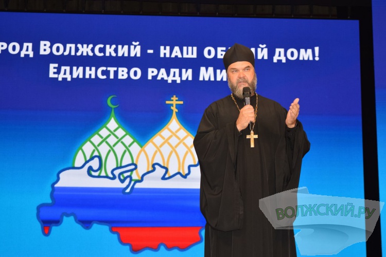 Религия, культура, добрососедство: в Волжском прошел межконфессиональный форум