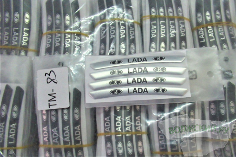 В Волгоградской области остановили грузовик с контрафактными брелоками и ручками