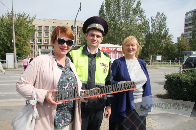 В Волжском дети и родители обратились к водителям