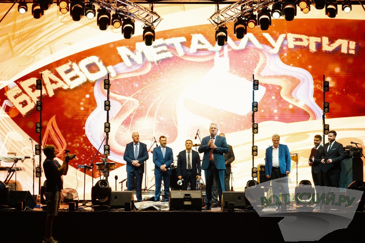 «Победители огня и металла»: Волжский трубный завод чествует металлургов