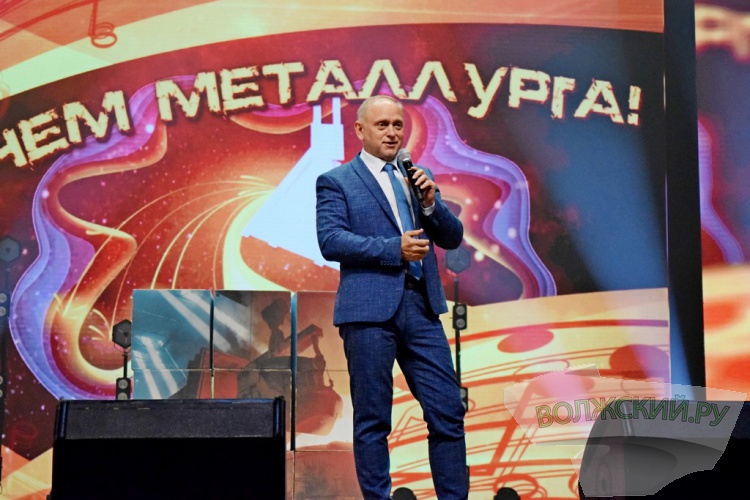 «Победители огня и металла»: Волжский трубный завод широко отпраздновал День металлурга