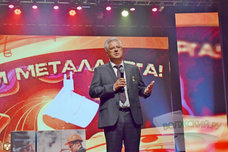 «Победители огня и металла»: Волжский трубный завод широко отпраздновал День металлурга