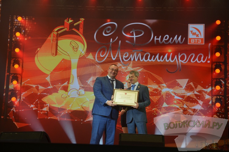 Ежедневный самоотверженный труд: на Волжском трубном заводе отметили День Металлурга