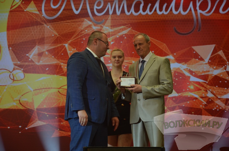 Ежедневный самоотверженный труд: на Волжском трубном заводе отметили День Металлурга