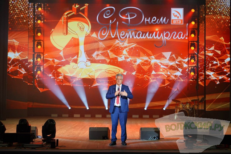 Ежедневный самоотверженный труд: на Волжском трубном заводе отметили День Металлурга