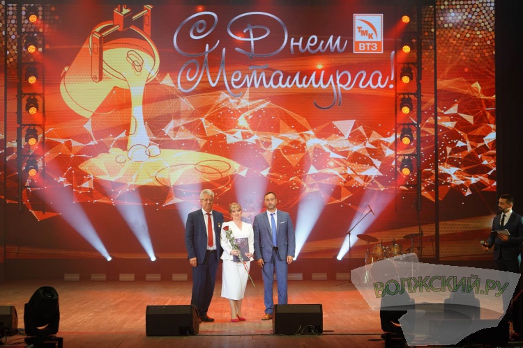 Ежедневный самоотверженный труд: на Волжском трубном заводе отметили День Металлурга