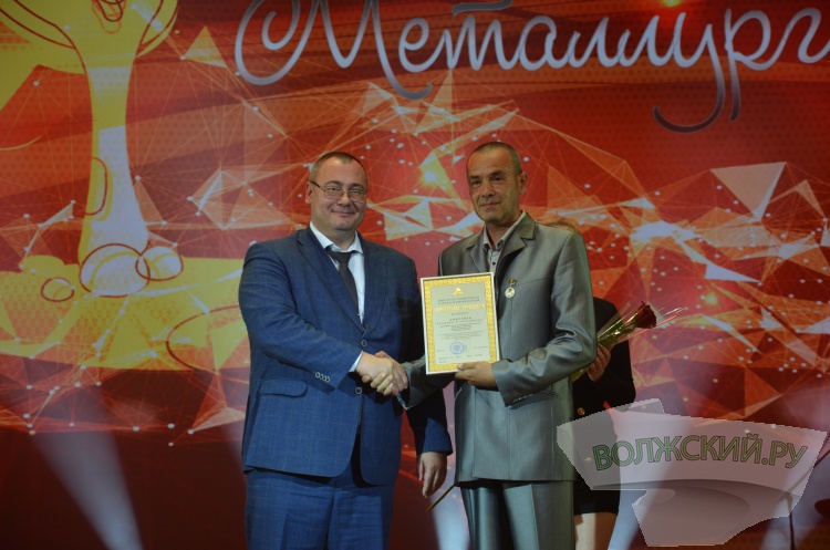 Ежедневный самоотверженный труд: на Волжском трубном заводе отметили День Металлурга