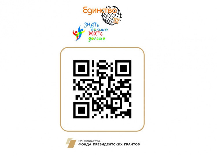 «Это не приговор»: волгоградские общественники расширяют осведомленность студентов о ВИЧ