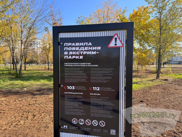 Недоступная спортплощадка и разрушенные бордюры: пустырь в парке «Волжский» преобразился за счет ФКГС