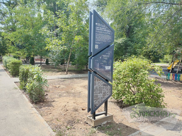 В скверах старой части Волжского ко Дню города установили светящиеся стелы