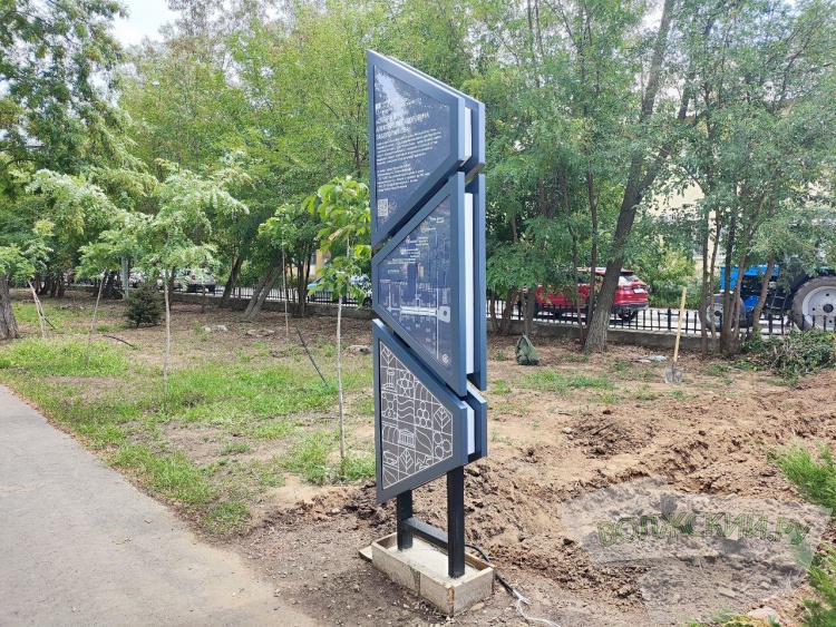 В скверах старой части Волжского ко Дню города установили светящиеся стелы