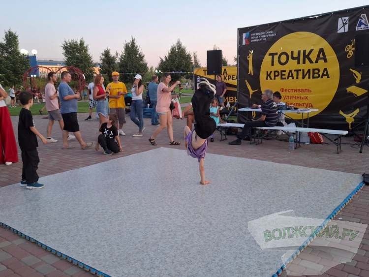 В Волжском состоялся четвертый фестиваль молодежных субкультур «Точка креатива»
