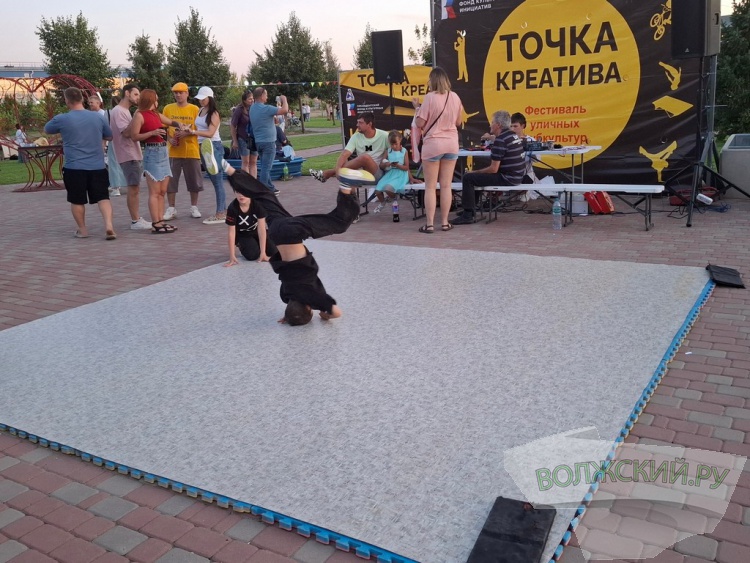 В Волжском состоялся четвертый фестиваль молодежных субкультур «Точка креатива»