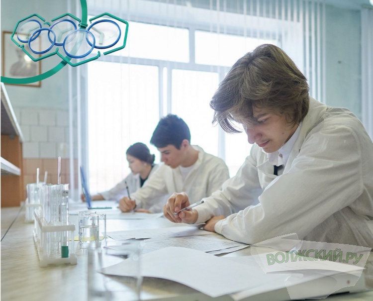 В Волжском стартовала всероссийская Большая олимпиада Росхим