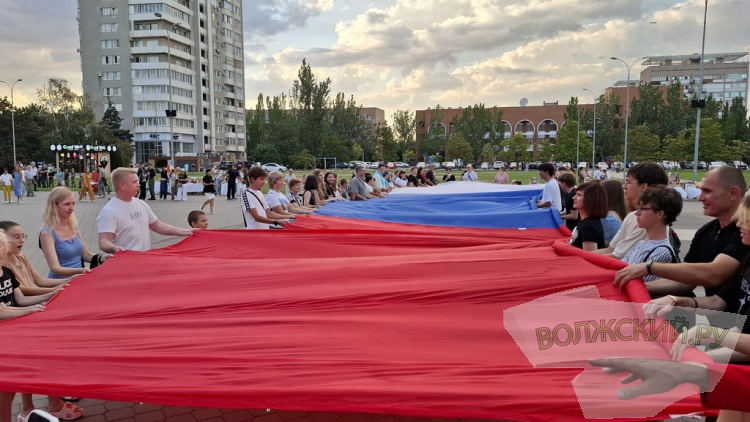 В Волжском в День Государственного флага растянули гигантский триколор