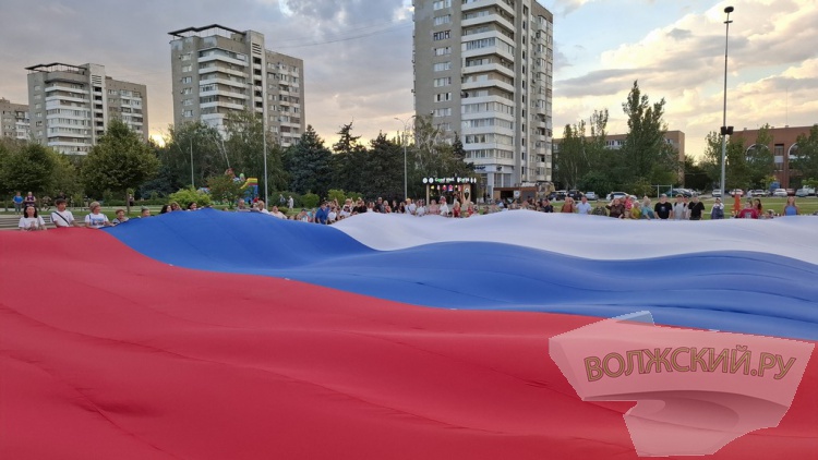 В Волжском в День Государственного флага растянули гигантский триколор