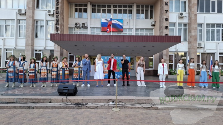 В Волжском в День Государственного флага растянули гигантский триколор