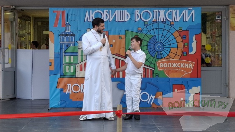 В Волжском в День Государственного флага растянули гигантский триколор