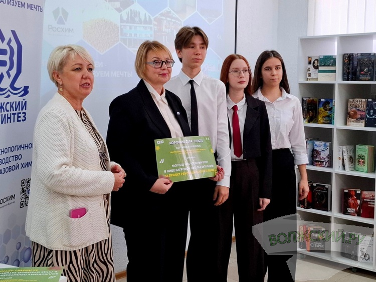 «Волжский Оргсинтез» наградил победителей благотворительного проекта «Хорошие дела – просто»