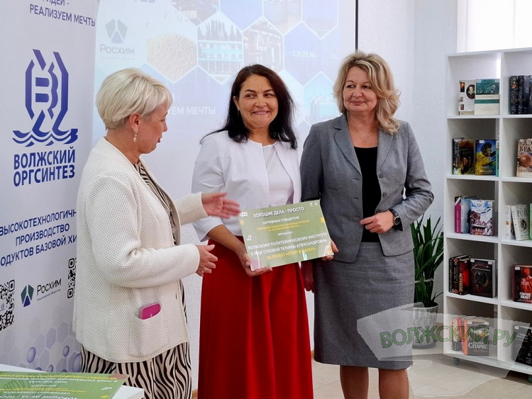 «Волжский Оргсинтез» наградил победителей благотворительного проекта «Хорошие дела – просто»
