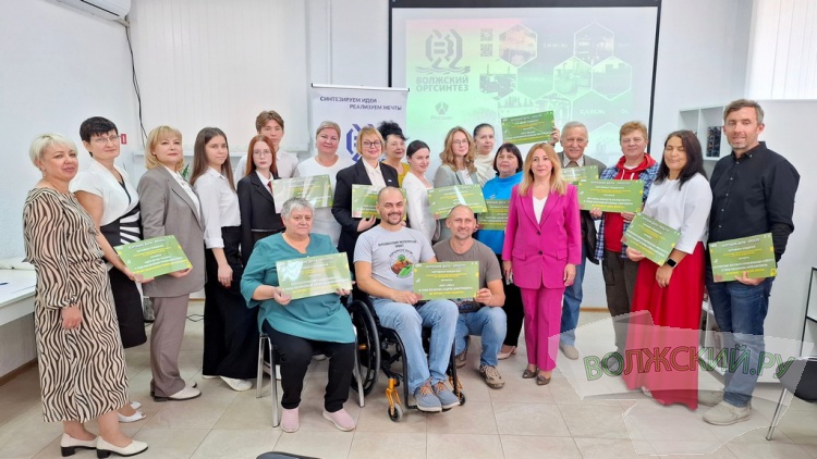 «Волжский Оргсинтез» наградил победителей благотворительного проекта «Хорошие дела – просто»