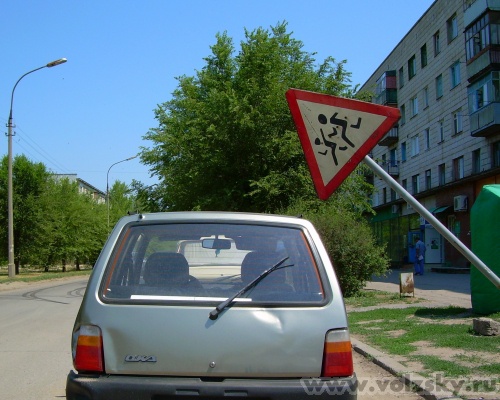 �������: ��������� ����!