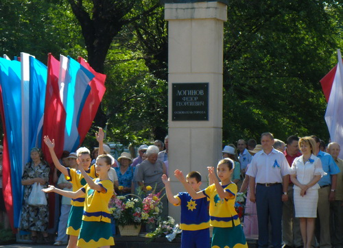 Волжскому 55! Митинга, посвященный Дню рождения города.