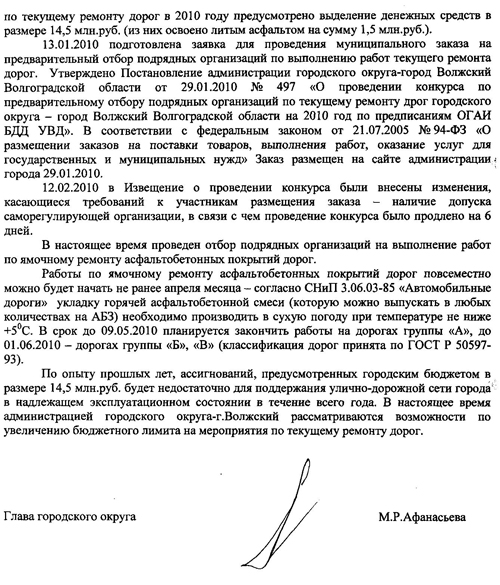 ������ � ��������� �����. <b>��������.��</b>