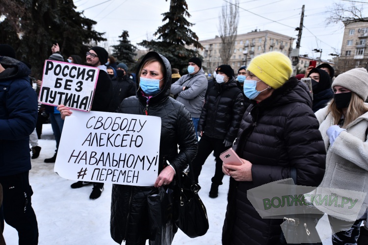 В Волгограде прошла несанкционированная акция протеста