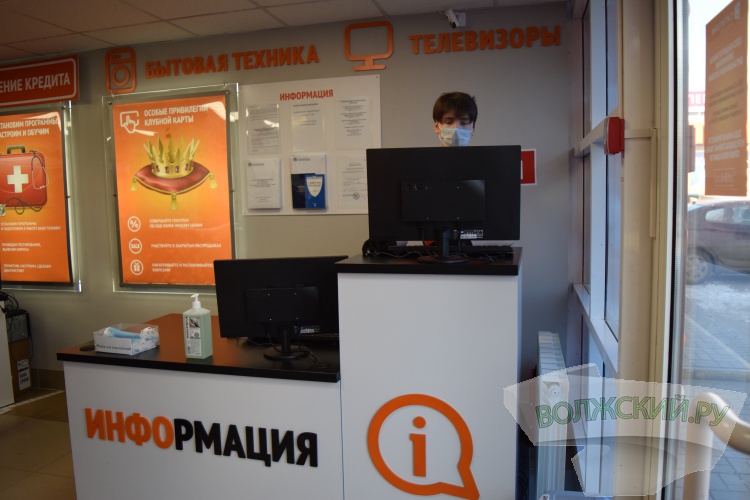 Ситилинк открыл второй магазин в Волжском