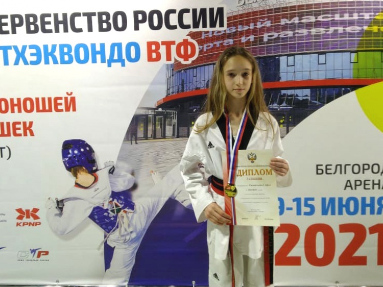 13-летняя волжанка стала чемпионкой России 3.236.50.79 