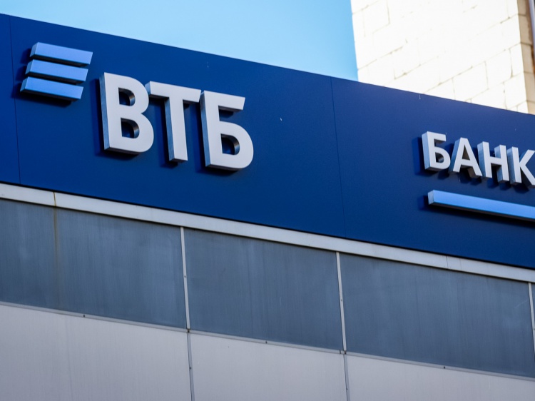 ВТБ оформил кредитные каникулы на 130 млрд рублей в этом году 34.239.154.201 