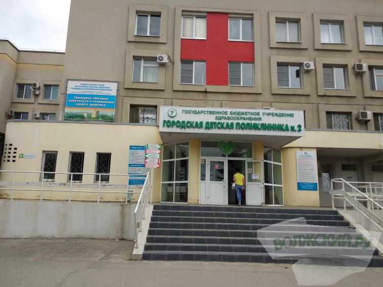 В Волжском заключены контракты на ремонт двух поликлиник
