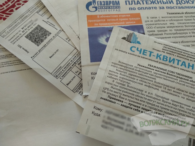 Каждый 9-й житель Волгоградской области получал компенсацию за ЖКУ
