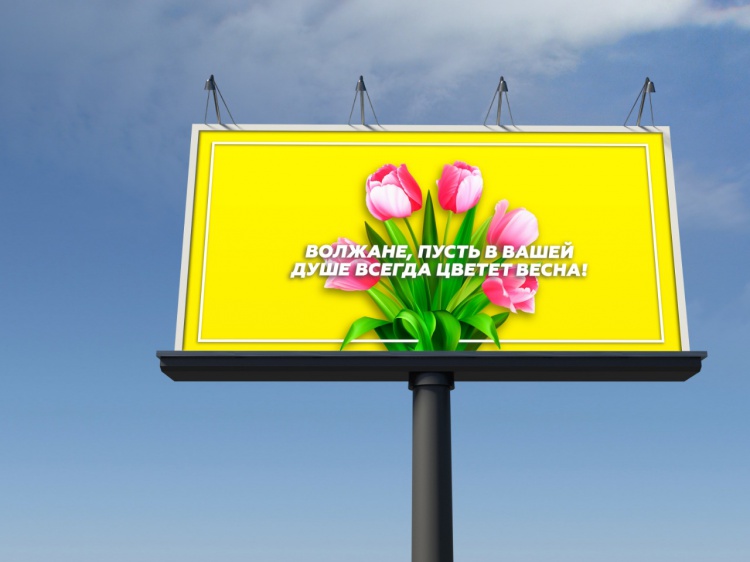 Поддерживать имидж Волжского будут билбордами и обклеенными автобусами 3.236.50.79 