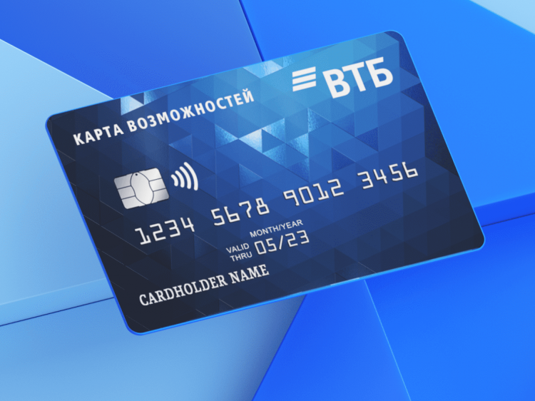 ВТБ перезапускает флагманскую кредитную «Карту возможностей» 34.232.62.64 