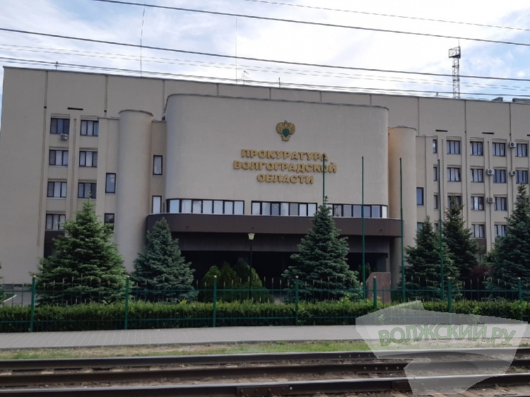 Прокурор Волгоградской области выслушает жалобы жителей на работодателей 44.200.40.195 