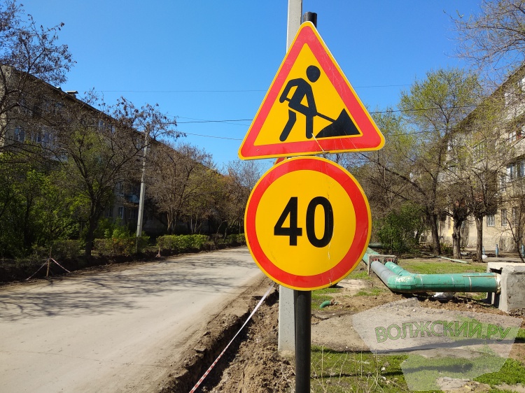 В Волжском все дороги по БКД будет ремонтировать компания «Т-Транс» 3.237.29.69 