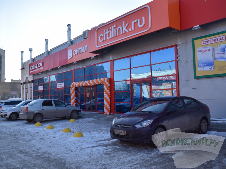 Ситилинк открыл второй магазин в Волжском 54.173.214.227 