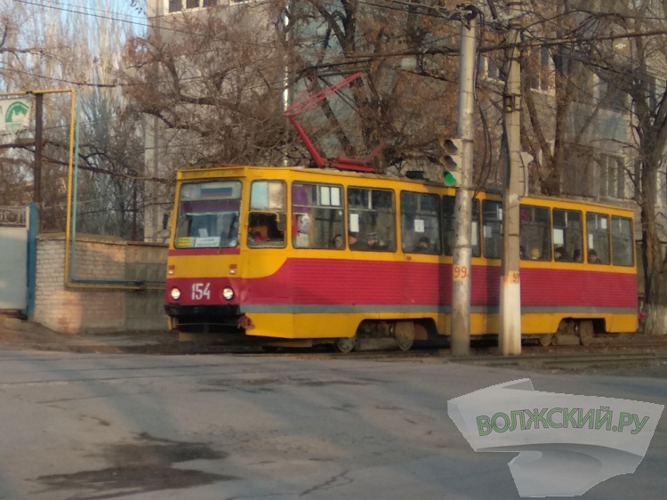 В Волжском почти вдвое сократили расписание еще одного трамвая