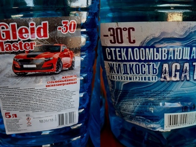 В Волгоградской области изъяли 529 бутылок опасной незамерзайки 3.236.209.138 